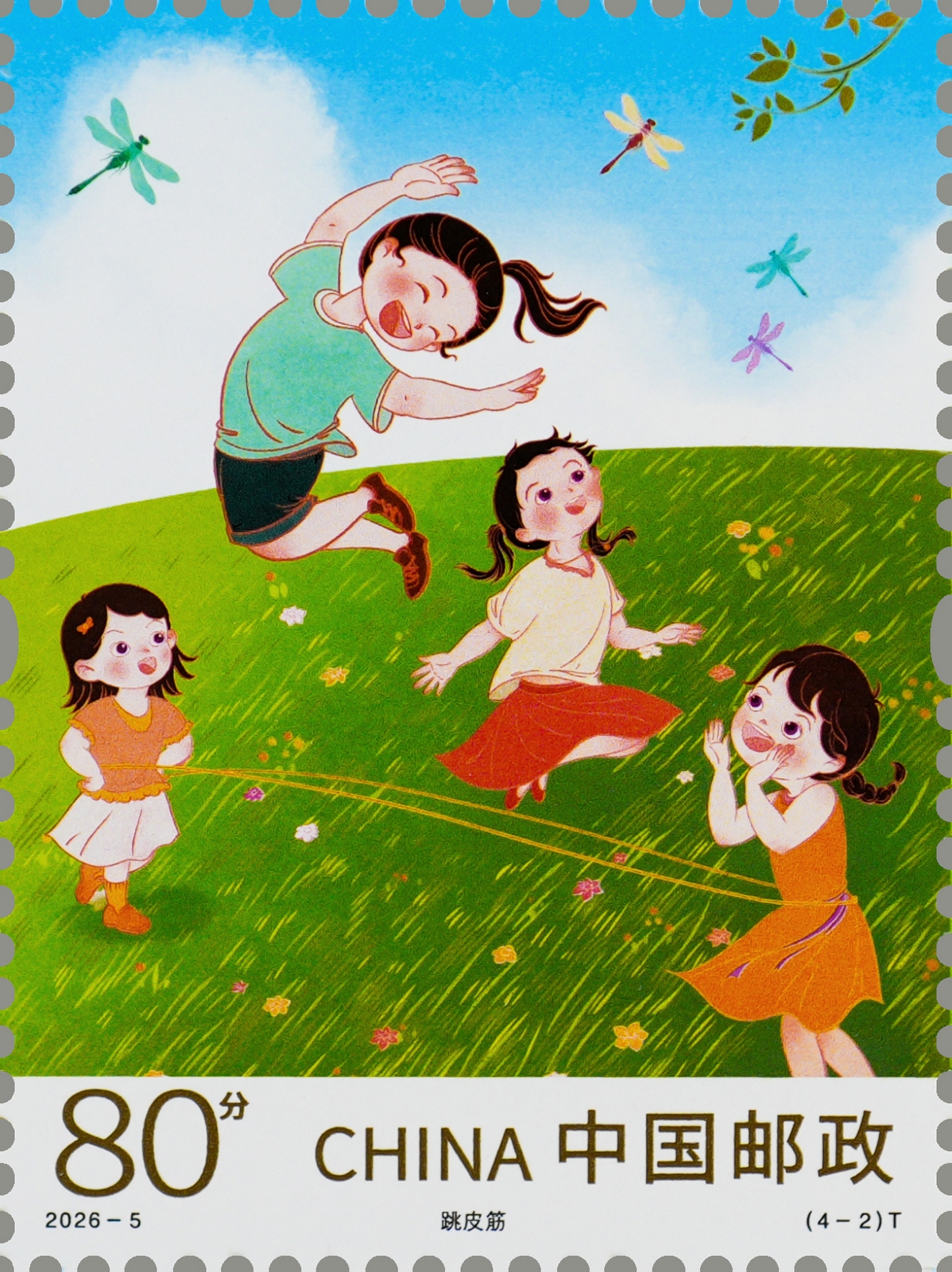 2026-5(4-2)T单枚.jpg