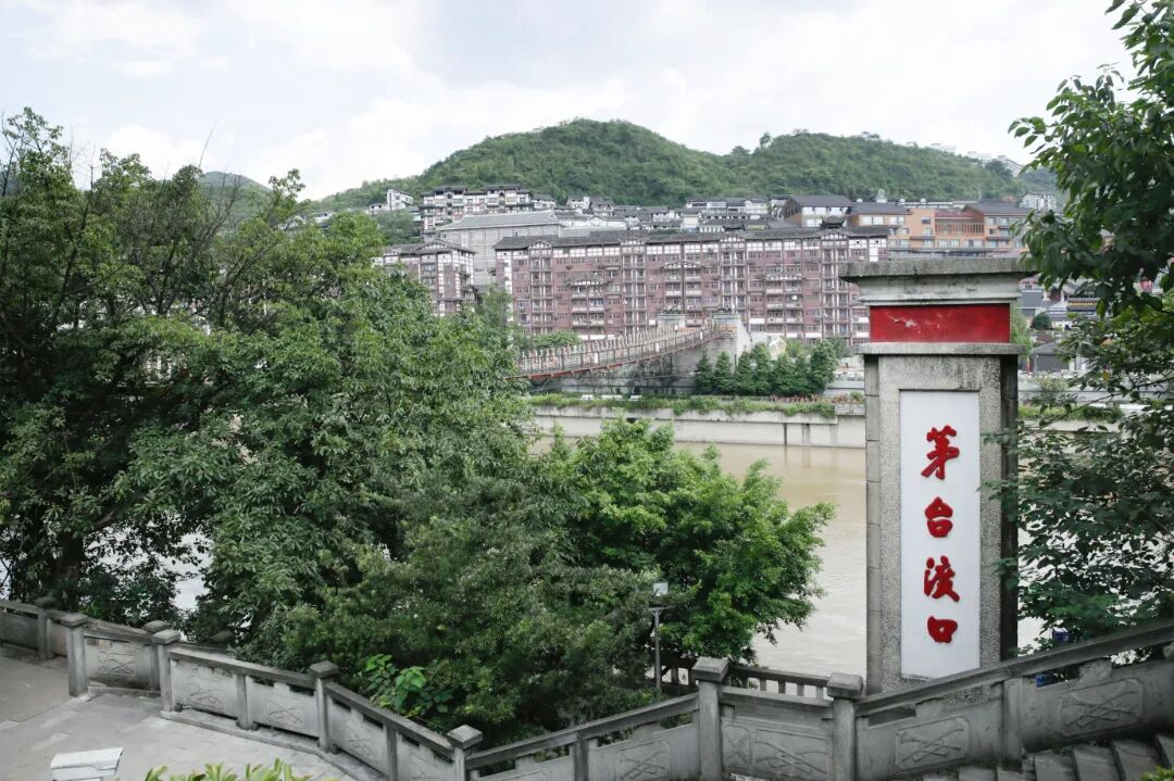 茅台镇2.jpg